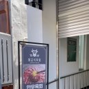 양산한우농장 이미지