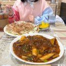또치분식