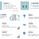 유치과의원 이미지