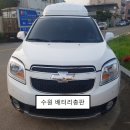 평동밧데리 이미지