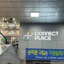 세븐일레븐 청량리롯데점 | 청량리역 편의시설, 롯데마트, 다이소 수인분당선 시간 총정리