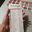 크리스탈드래곤