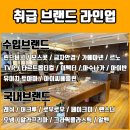 하우스옵티컬 네이버블로그