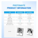 메이트 | 포토메이트 후기 (with 스마터데이)