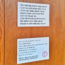 대구 라멘 맛집 동성로 점심 큐산 웨이팅 후기