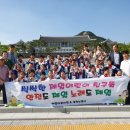 김천 제일어린이집 김천신문