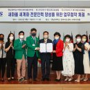 청도새마을인력개발 이미지