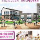 아이비3공인중개사사무소 이미지