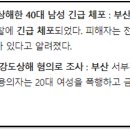 초장동8 티스토리