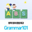 삼성영어셀레나스카이학원 네이버블로그