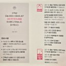 약손약국 | k뷰티 약손명가연예인관리 동안 피부관리 구리 갈매역점