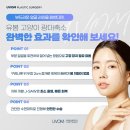 유봄성형외과의원 이미지