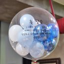 구미 460 팔순잔치후기 이태기선생 구미산수연 구미팔순잔치장소 하늘이벤트 이미지