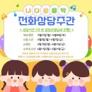 나다움음악학원