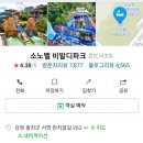 유아뷰티풀