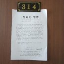 고잠2길 1 이미지