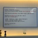 우그릭 | [서울/송파] 문정동 그릭 요거트 맛집 추천 "우그릭" 솔직후기