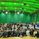 남동다목적체육관 이미지