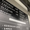 (주)닥터제로 서면점 | 서면역 맛집 고기집 두툼한 오겹살이 있던 ‘고생끝소금구이’