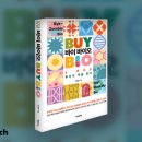 (주)비즈바이오 이미지