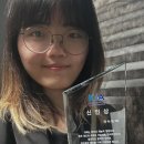 이수정 엑스포츠뉴스