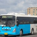 신산환승정류장 이미지