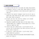 (재)진주바이오산업진흥원 이미지