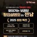 화정1동행정복지센터회의실 뉴스1