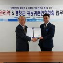 평창역 브레이크뉴스강원