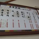 호호냉면