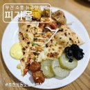 뉴코아부천점 이미지
