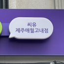 고내리본 이미지