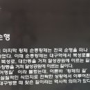 수창공원 이미지
