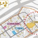 구암1동행정복지센터 이미지