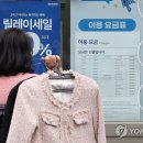 크린토피아 이미지