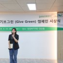 오션앤하베스트