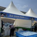 에이원컴퍼니 | 2025 스페이스 챌린지 in 원주 [ 인기터진 레인보우워터분수터널]