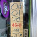 빙스낵 네이버블로그