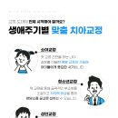 이편한치과기공소 이미지