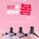 뉴플랜트 주식회사 | 자동회전냄비 롤팬 공구 후기 이벤트 (세척, 단점)