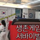 아이파크태권도 이미지