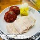 원주종합버스터미널 화장실 | 원주고속버스터미널 보쌈 맛집 '박만배아리랑보쌈 원주무실점'