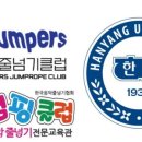 하머니분식