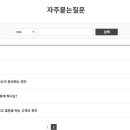 참빛충북도시가스자동납부