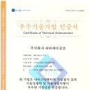 피티에이