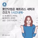 주식회사 훌템 | 강한소상공인 성장지원 사업 우수 업체 '뽀얀닷컴' 운영사 훌템