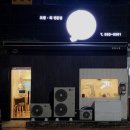 솔하루 | 나주 초밥 원티어 맛집｜아이동반도 좋은 범범초밥 솔직후기