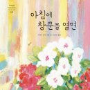 그림책감성큐레이터 2급 자격증 과정 이미지