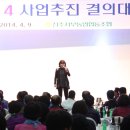 진주서부농업협동조합 이미지