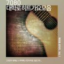 혜화동로터리 이미지